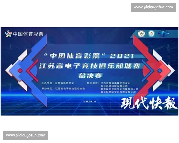 从亚军到冠军:如何在竞技中超越自我、迈向更高峰 从亚军到冠军:如何在竞技中超越自我、迈向更高峰
