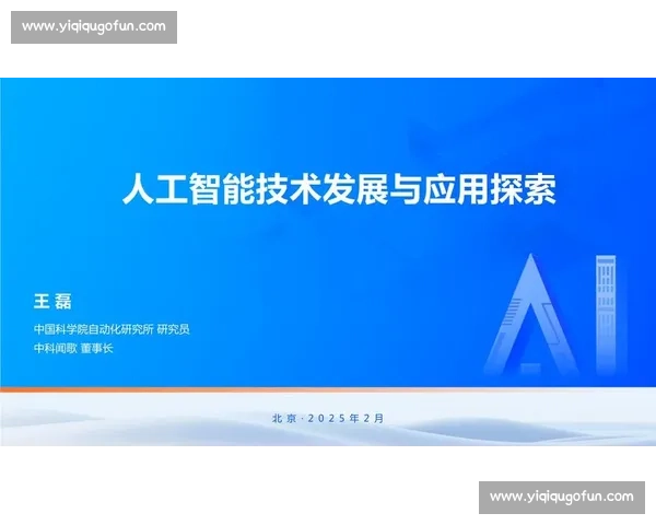 基于回放系统的智能优化与应用研究:提升用户体验与技术创新探索 基于回放系统的智能优化与应用研究:提升用户体验与技术创新探索