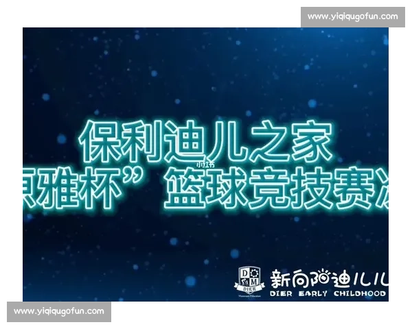 打造高强度竞技场景下选手表现优化与策略提升研究